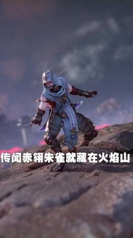 永夜妖王手游